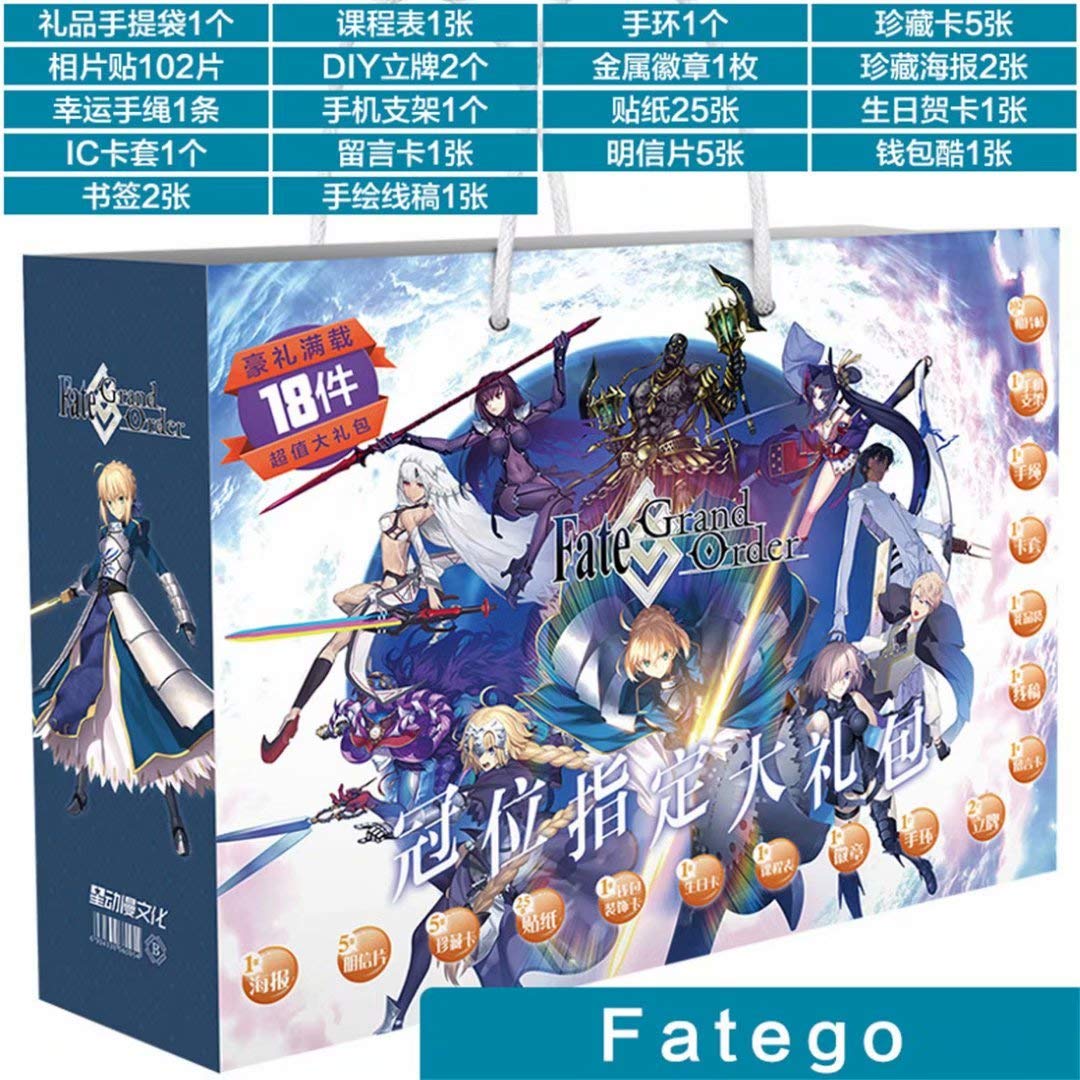 Amazon.co.jp: 2021年限定 福袋 ラッキーバッグ Fate/Grand