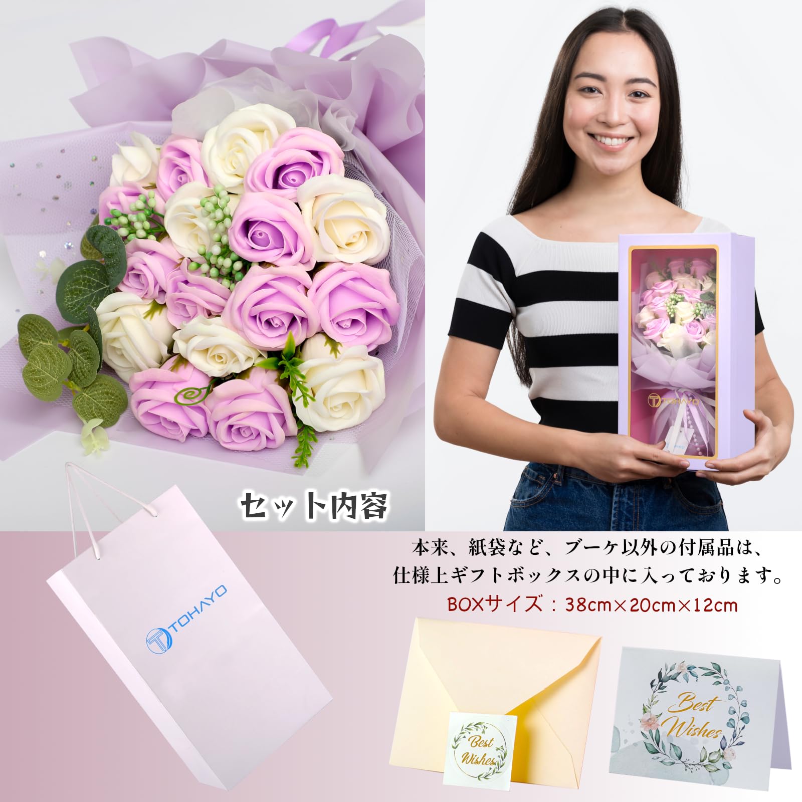 Amazon｜TOHAYO ソープフラワー 花束 茎付き バラブーケ 全五種類