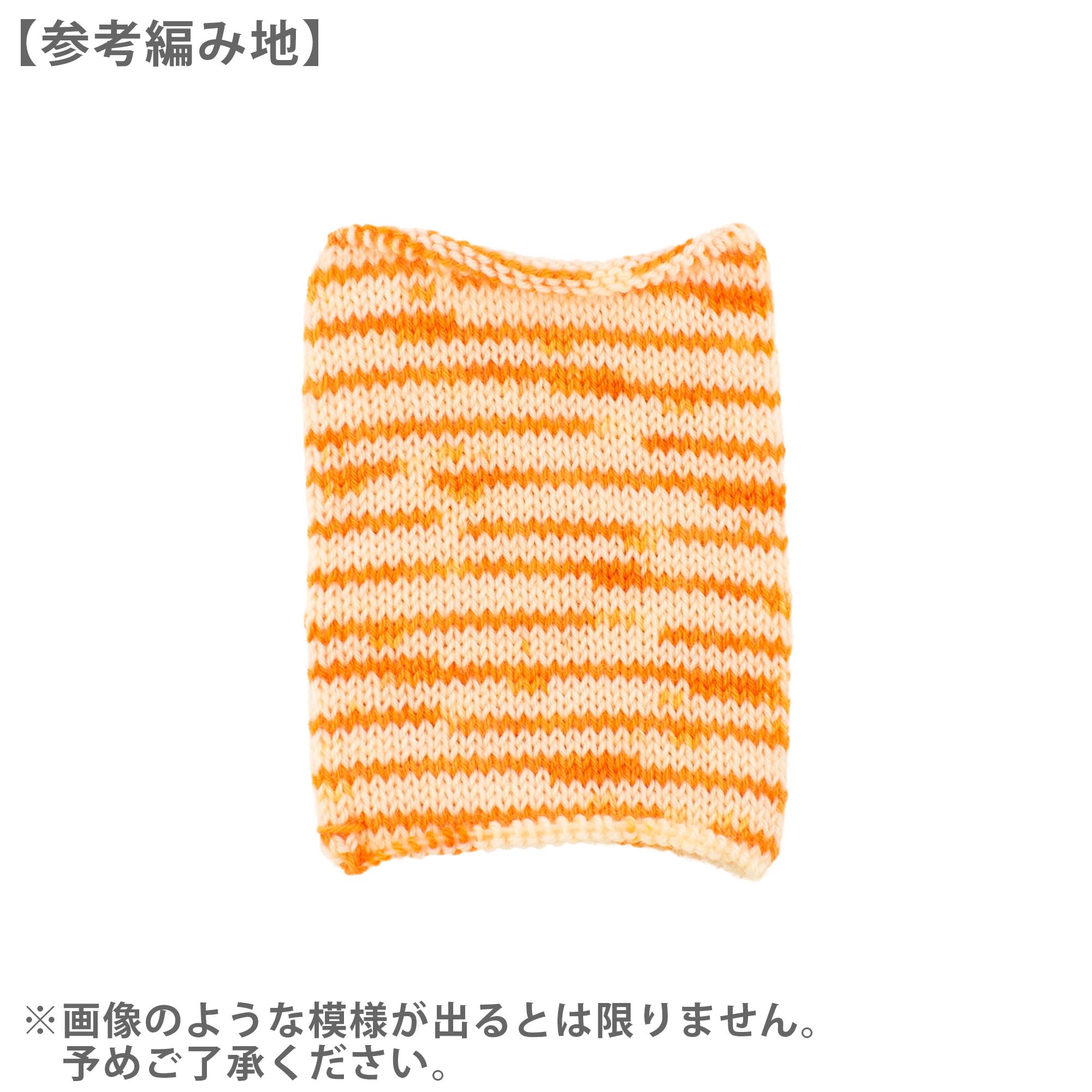 Amazon | 毛糸 ソックヤーン Opal オパール KFS気仙沼ゼブラ