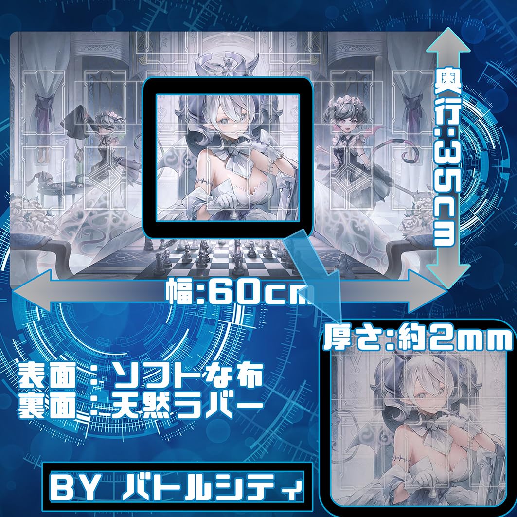 遊戯王　プレイマット　つりおCS リトルナイト 2024年 海外限定 サプライ – トレカ屋 ANOTHER