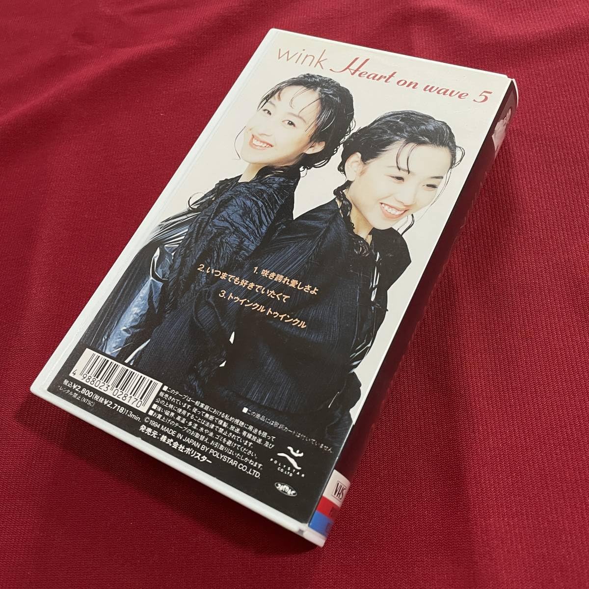 Amazon.co.jp: 込☆VHSビデオソフト☆Wink Heart on wave 5☆咲き誇れ