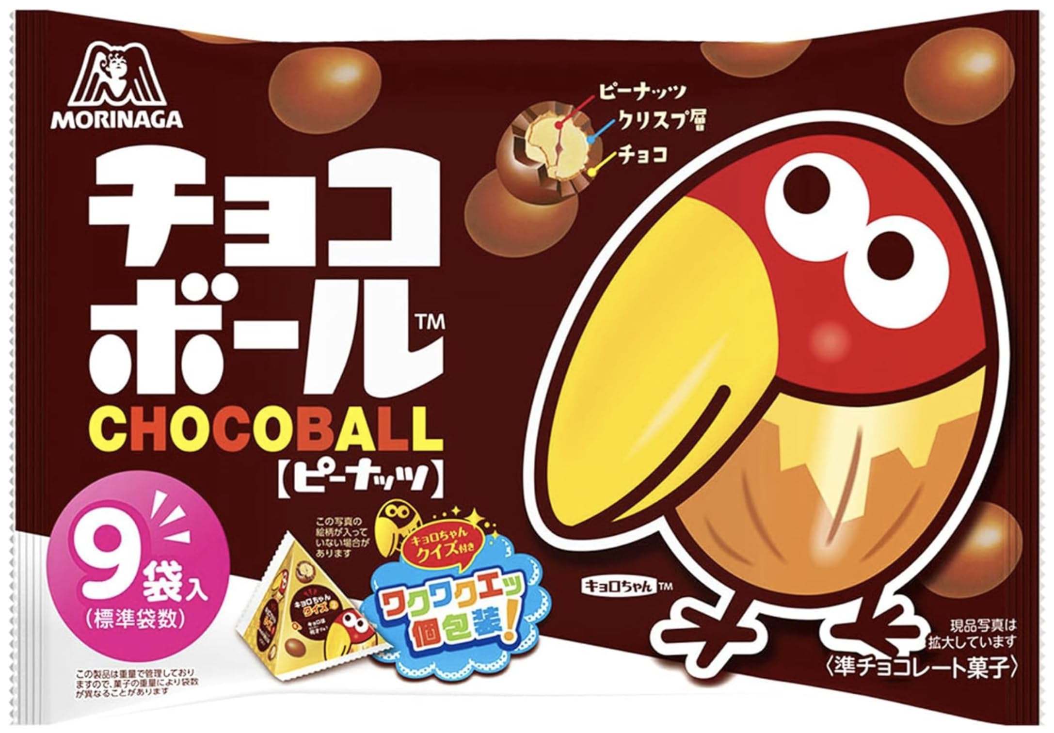 Amazon | OKURUX 森永製菓 チョコボール ピーナッツ 大袋 102g ×1袋