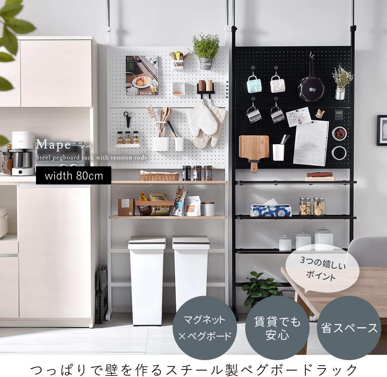 【新品】☆ペグボード付きスペースラック☆【アウトレット】 新品】☆ペグボード付きスペースラック☆【アウトレット】 楽天