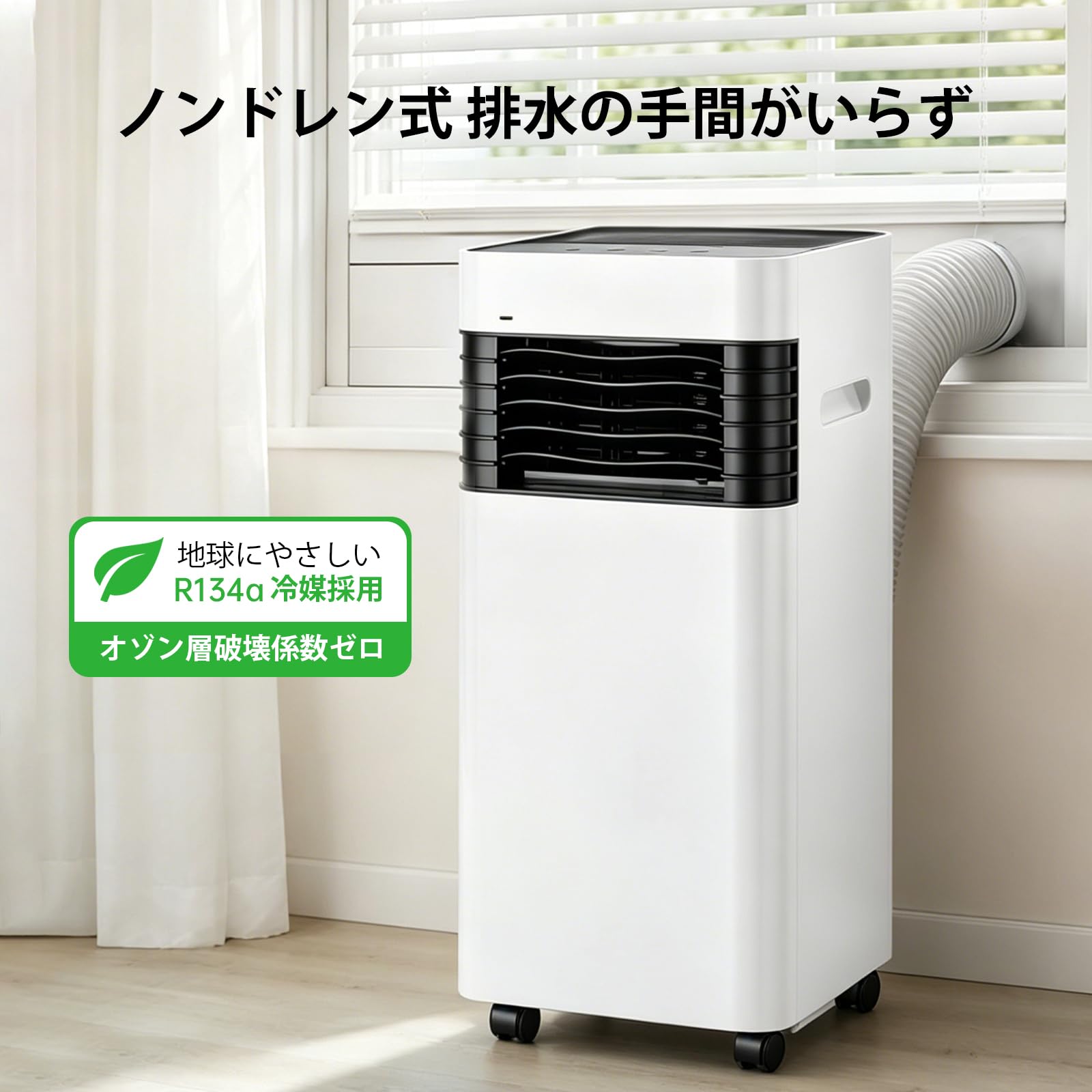 Amazon.co.jp: 【2026夏新登場】Heallux スポットクーラー 工事不要