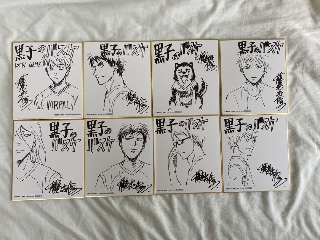 黒子のバスケ　サイン色紙 Amazon.co.jp: 黒子のバスケ サイン色紙 : 文房具・オフィス用品