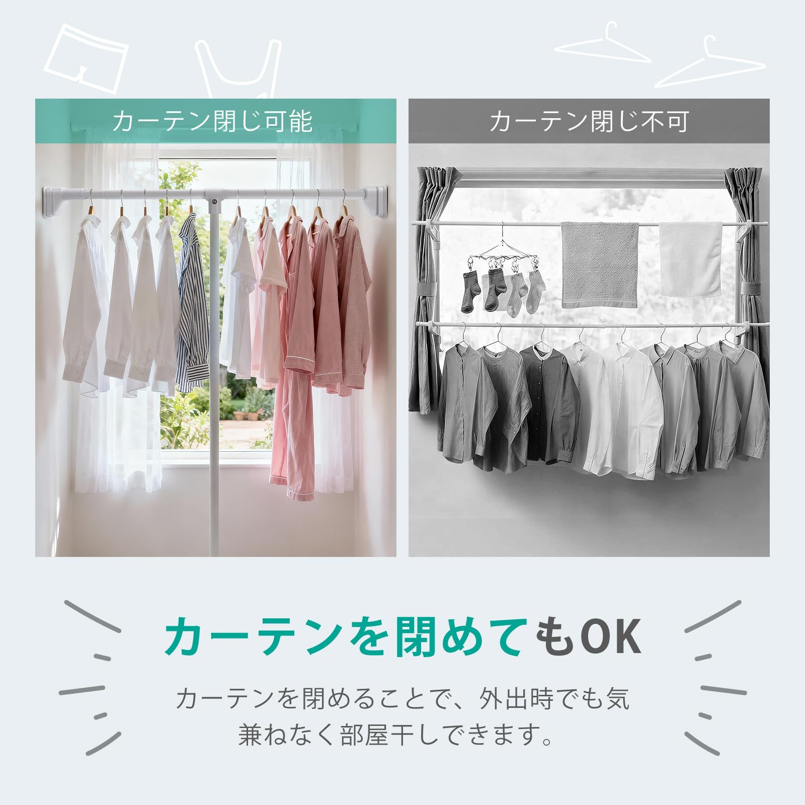 Amazon.co.jp: Umimile 物干し【100kg耐荷重】 155~220cm伸縮可能 独自
