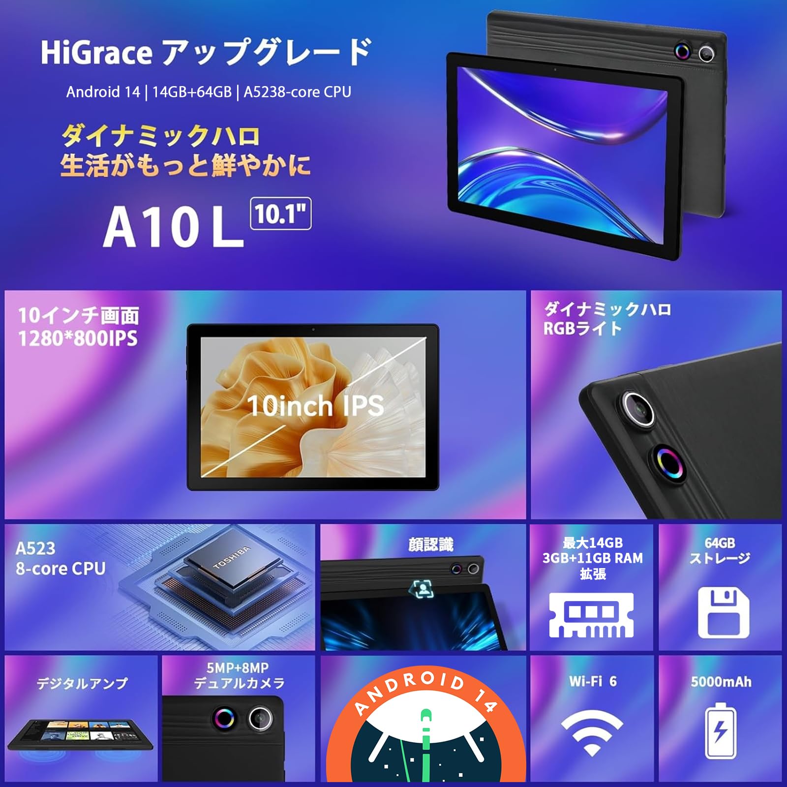 Amazon.co.jp: タブレット 10インチ - 14GB+64GB+1TB拡張 8コアCPU
