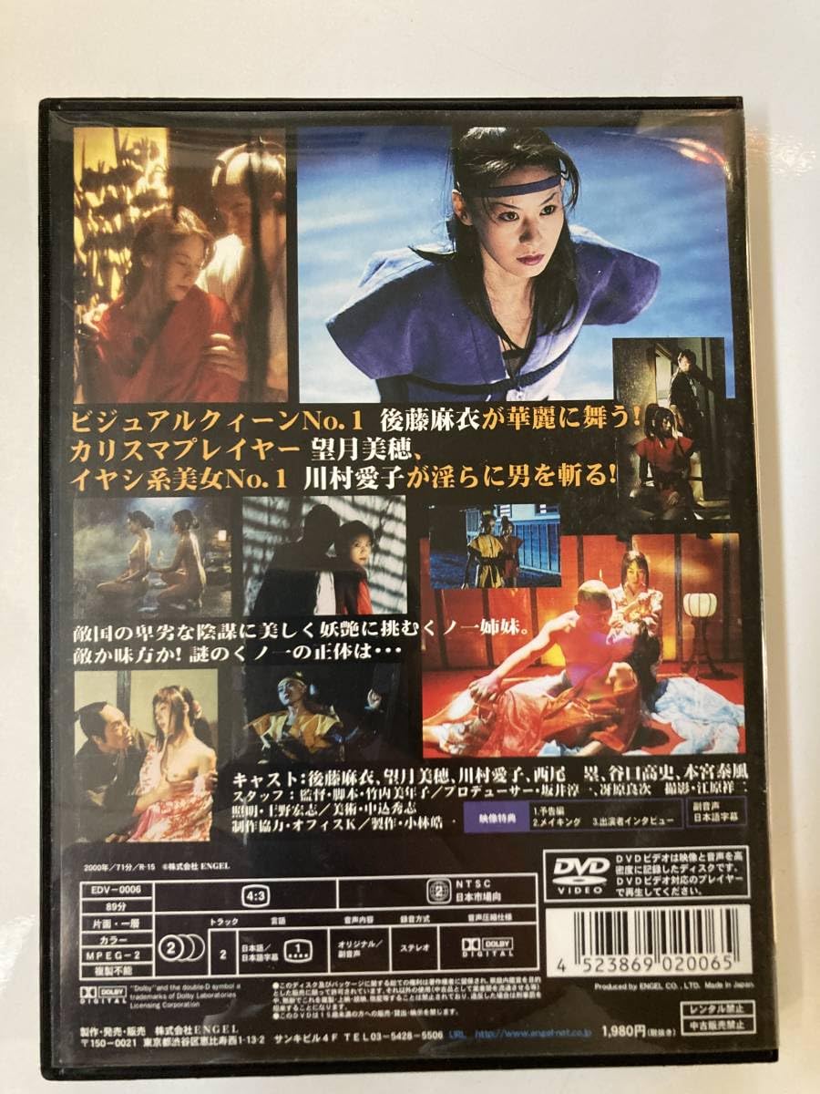 翔④ DVD 希少!! 後藤麻衣 千夜一夜の夢 KIDM-100 50分 グラビア 翔④ DVD 希少!! 後藤麻衣 千夜一夜の夢 KIDM-100 50分 グラビア