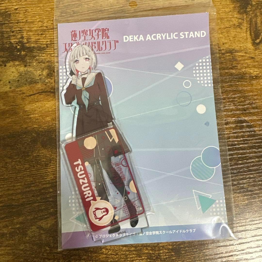 夕霧綴理 蓮ノ空女学院スクールアイドル デカアクリルスタンド 冬制服ver
