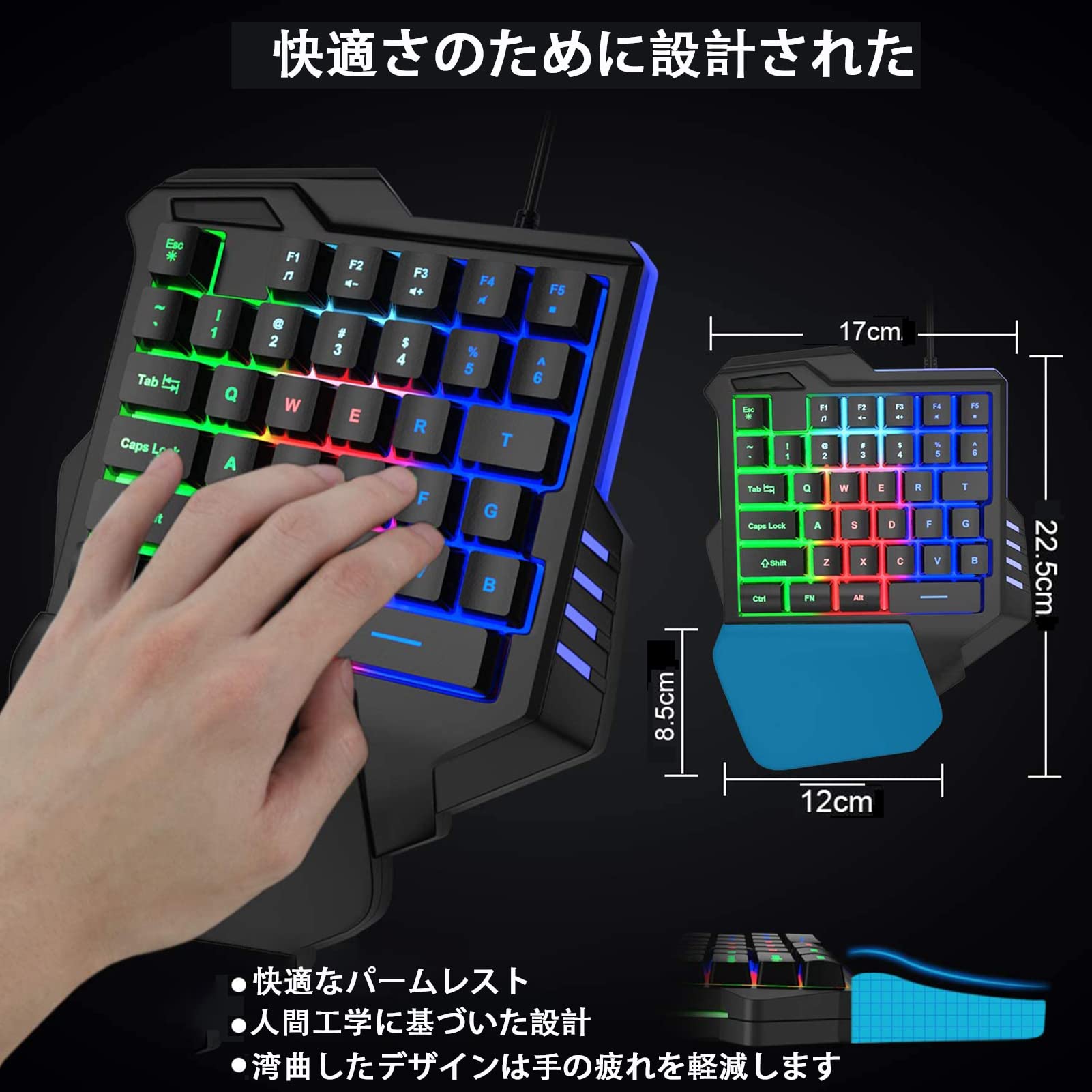 Amazon.co.jp: 【4点セット】片手ゲーミングキーボード マウス