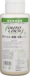 呕吐物凝固剂 Outorock 700g 呕吐物处理剂 缓慢病毒 除臭 除菌
