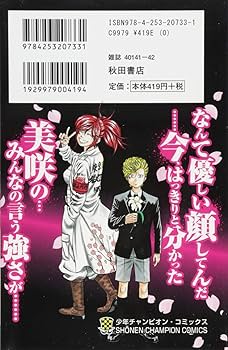 値段ご相談下さい　カブラギ ドロップ チキン セット 値段ご相談下さい カブラギ ドロップ チキン セット 値段ご相談