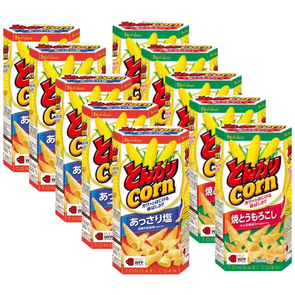 Amazon.co.jp: ハウス食品 とんがりコーン 2種アソート 10袋（焼き