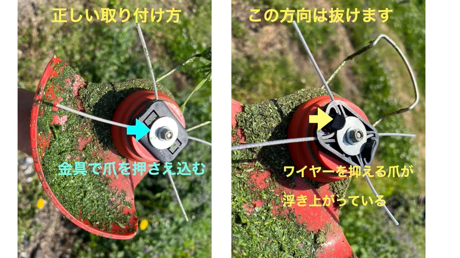 Amazon | 草刈機専用 ワイヤーカッター 芝刈り機専用ロープ ワイヤー