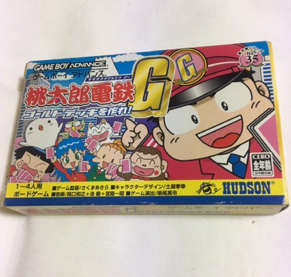 Amazon | 桃太郎電鉄G ~ゴールド・デッキを作れ!~ | ゲームソフト