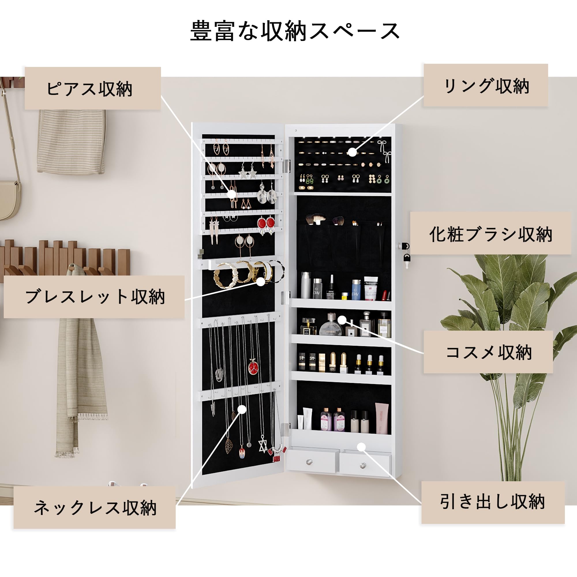 新品未使用✨️ 高級全身ミラー 全身鏡 壁掛け ドア掛け 収納付き 化粧鏡付き Amazon.co.jp: Timechee 壁掛け鏡 ドア掛けミラー 収納付き 完成品