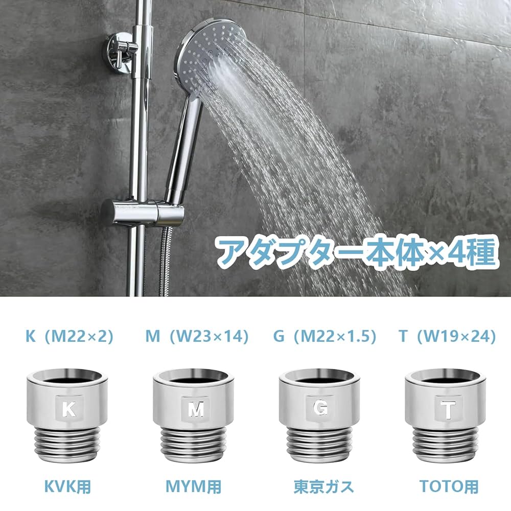 クロームシャワーヘッドとホースセット Amazon | アダプター シャワーホース用 シャワーヘッド
