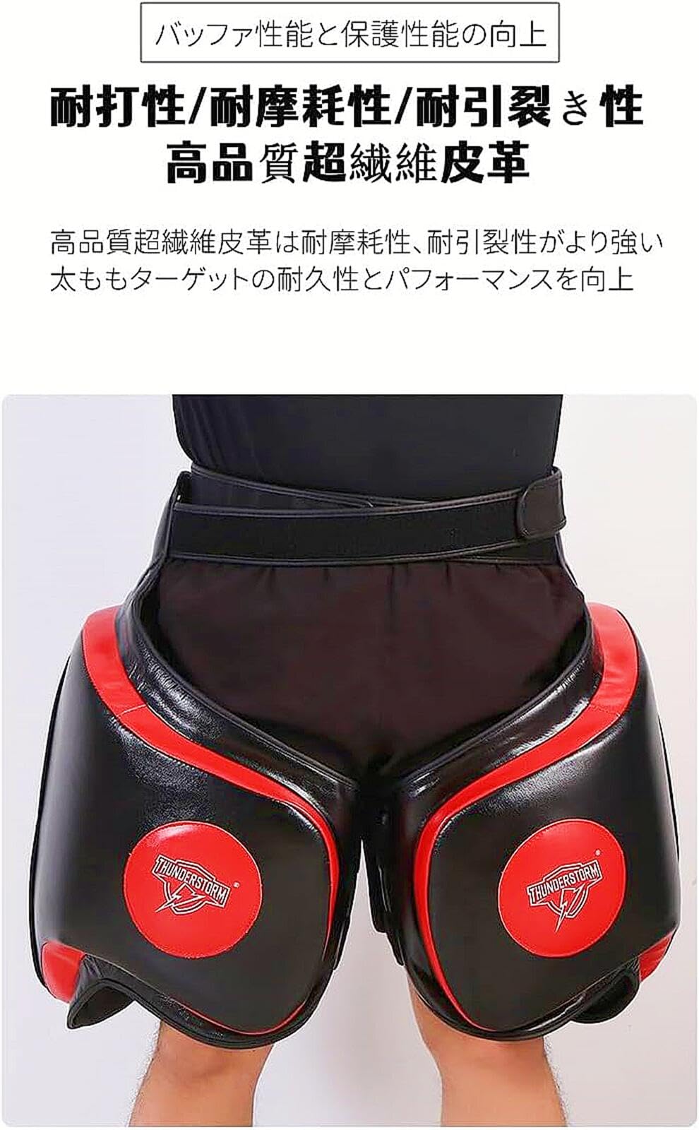 ローキックミット　キックボクシング　ムエタイ　格闘技　防具　左脚用 ローキックミット キックボクシング ムエタイ 格闘技 防具 左脚