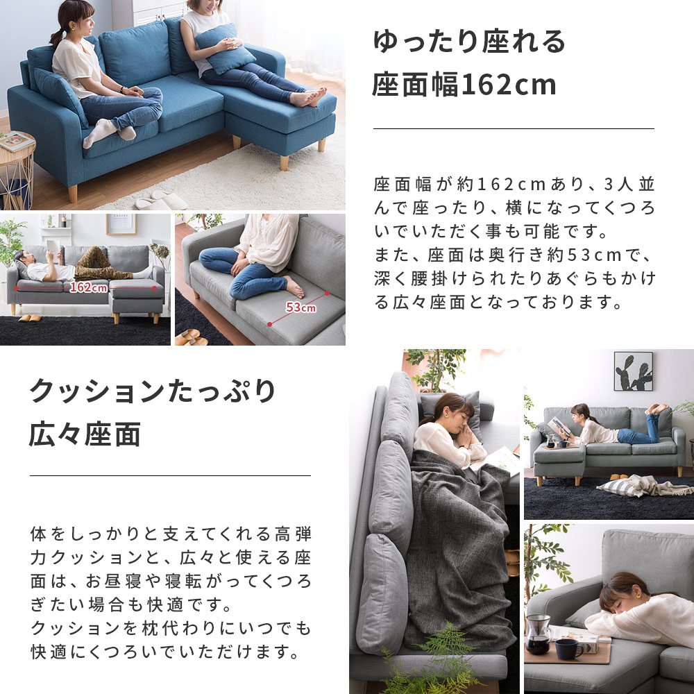 Amazon｜エア・リゾーム ソファー 3人掛け L字 カウチソファー ロー