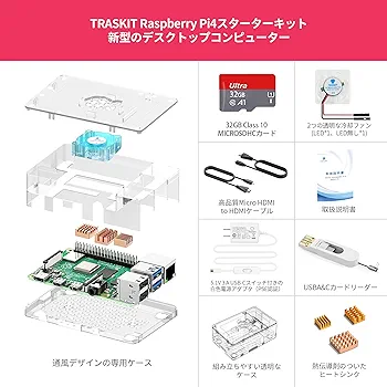 PCパーツ用工具 TRASKIT Raspberry Pi4 ModelB Starter Kit Raspberry Pi 4B Starter Kit - PiShop.us