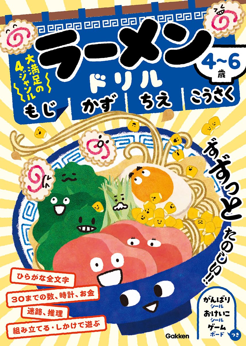 オリジナルテキスト 小4 【☆全力消し跡あり☆】国語 全12冊セット テキスト＆問題集 炎の消防設備士第4類（甲種・乙種） 工学教科書 語学・辞書・学習参考書
