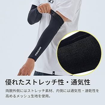  peak レザーアームカバー ブラック 512aaqwyTxL._SY350_QL65_.jpg