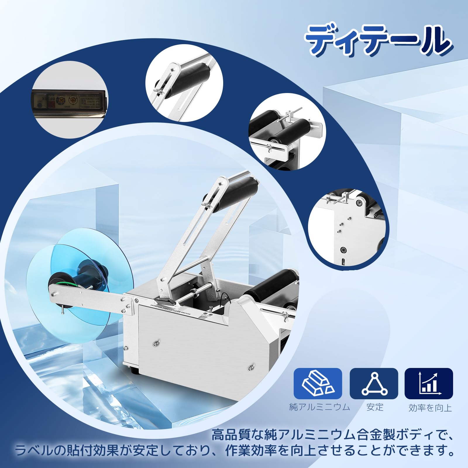 Amazon.co.jp: Hanchen ボトルラベラー 電動式 自動ラベル貼り機 φ15 