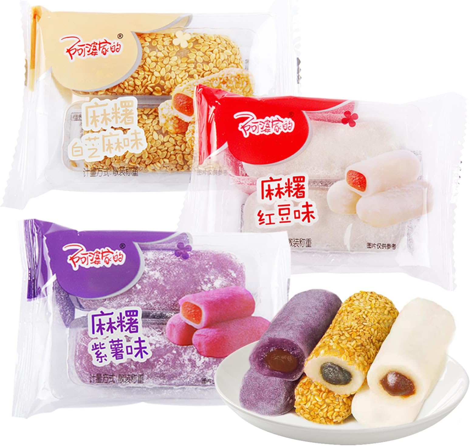 KWOLYKIM Assorted Rice Cake Mochi, 3 Pack Individually Wrapped Rice Cake Red Bean & Sesame & Purple Sweet Potato 3 Flavor Mochi Asian Traditional Pastry and Dessert Soft and Sweet Snacks