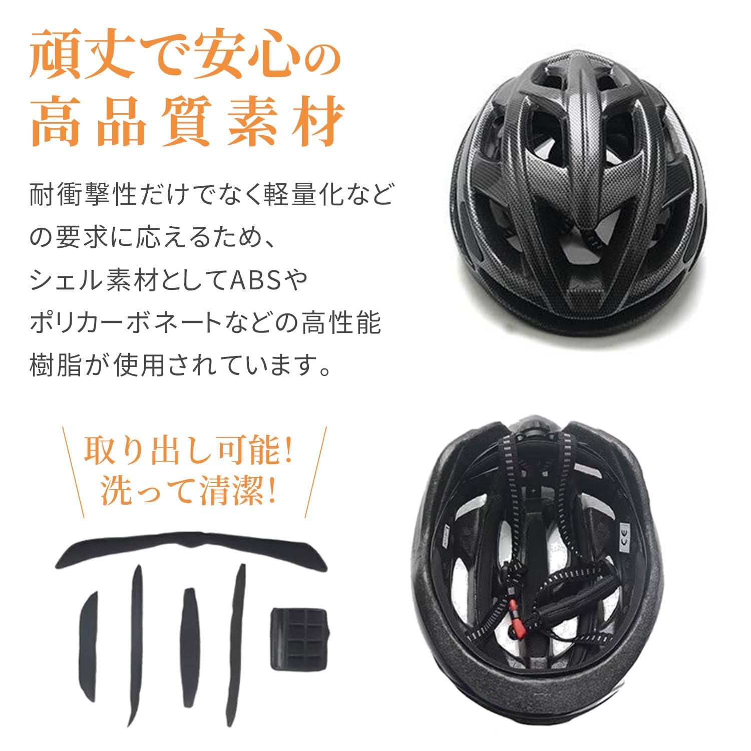 Amazon | Esluve 自転車 ヘルメット 大人 調整可能 52-62cm 男女兼用 