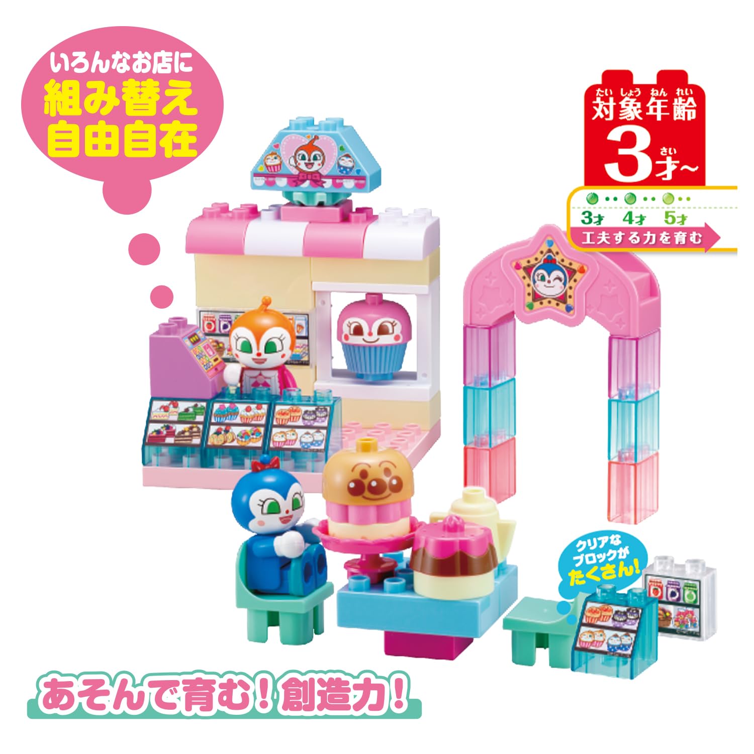 Amazon.co.jp: [バンダイ(BANDAI)] Blocklabo ブロックラボドキン