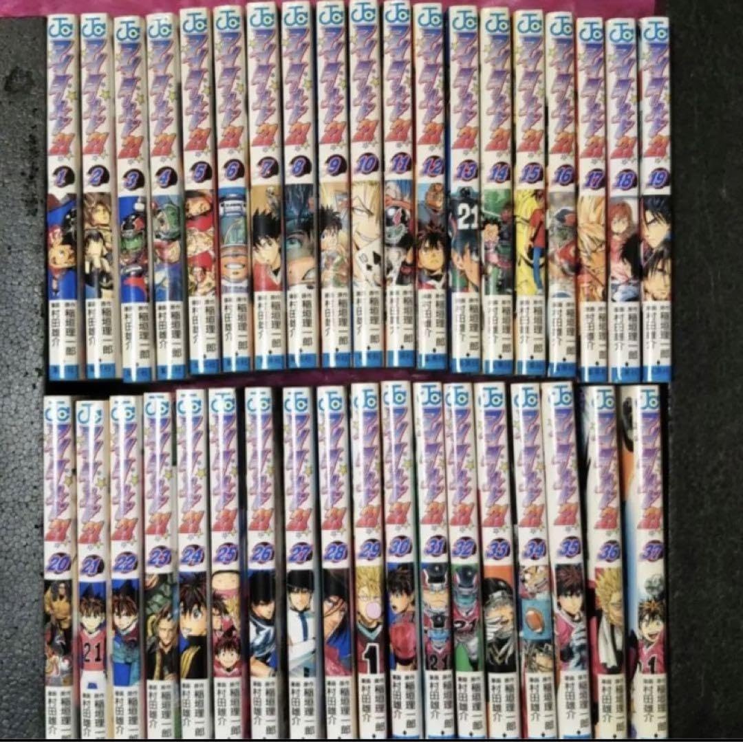 Amazon.co.jp: 全巻セット アイシールド21 1巻～37巻 全巻 セット