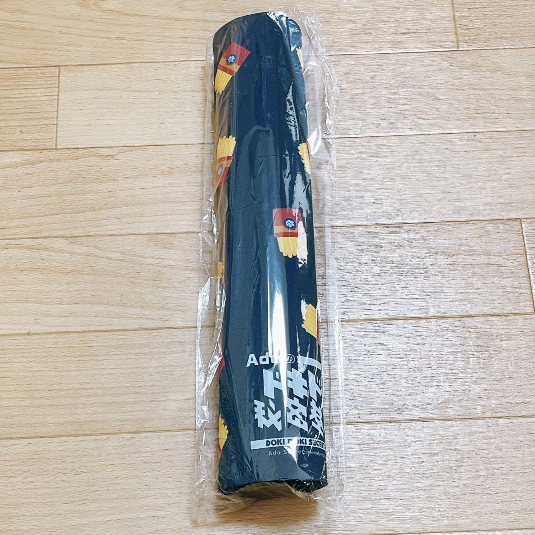 Amazon | 品通販限定「Adoのドキドキ秘密基地」デスクマット | デスク