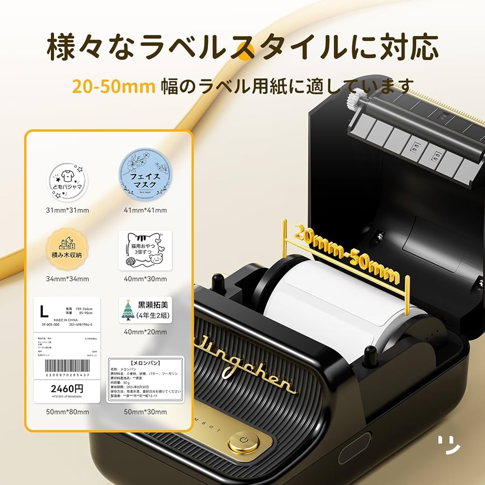 NIIMBOT B21シリーズ　スマートラベルプリンター　B21S NIIMBOT B21シリーズ スマートラベルプリンター B21S Amazon.com