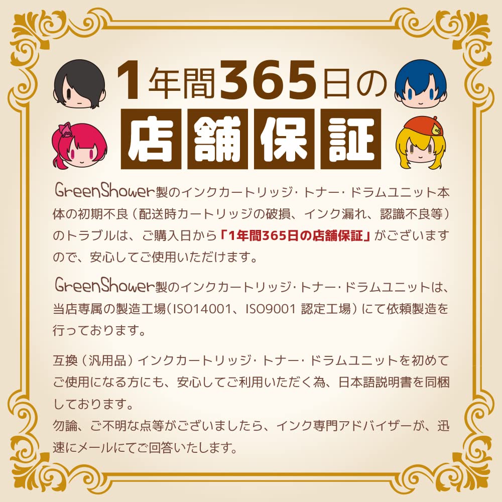 Amazon.co.jp: Shower エプソン インクカートリッジ 76 C/シアン M