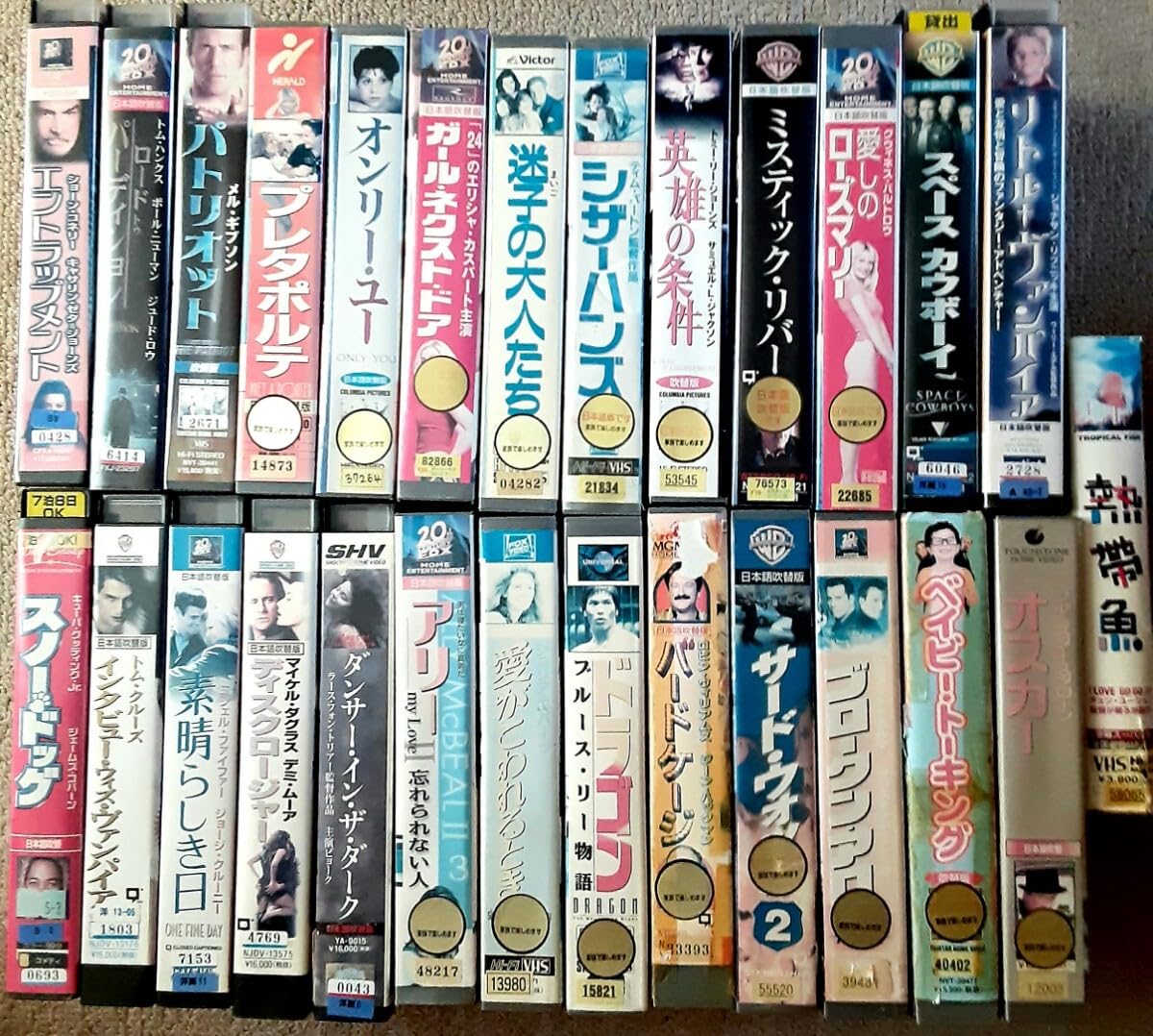 Amazon.co.jp: VHS ビデオ 洋画 ビデオテープ 27本セット 映画 まとめ