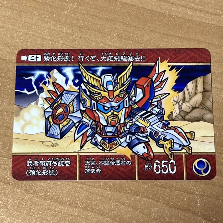 中古】 凶銃の街 ハード・サスペンス/実業之日本社/竜一京