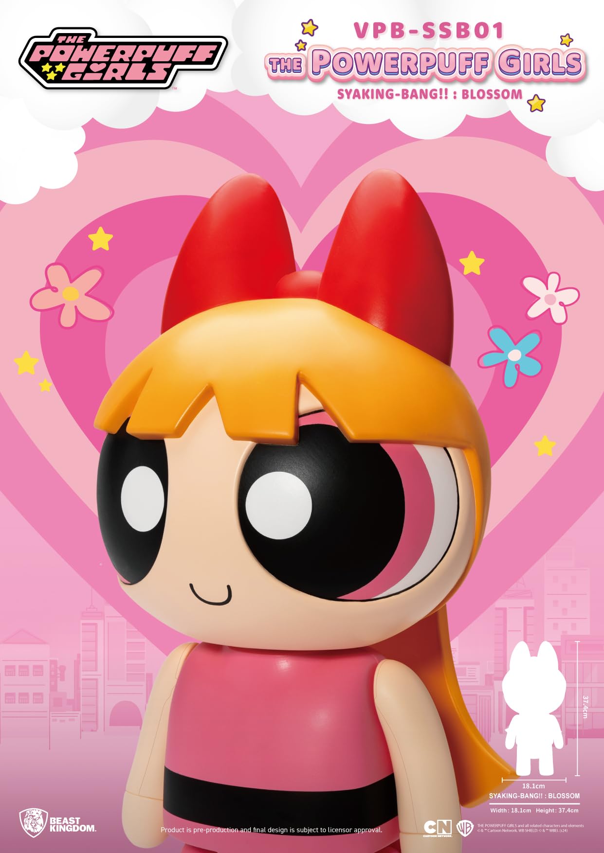 The Powerpuff Girls Blossom フィギュア　貯金箱 Amazon.com: The Powerpuff Girls: Blossom VPB-SSB01 Syaking-Bang