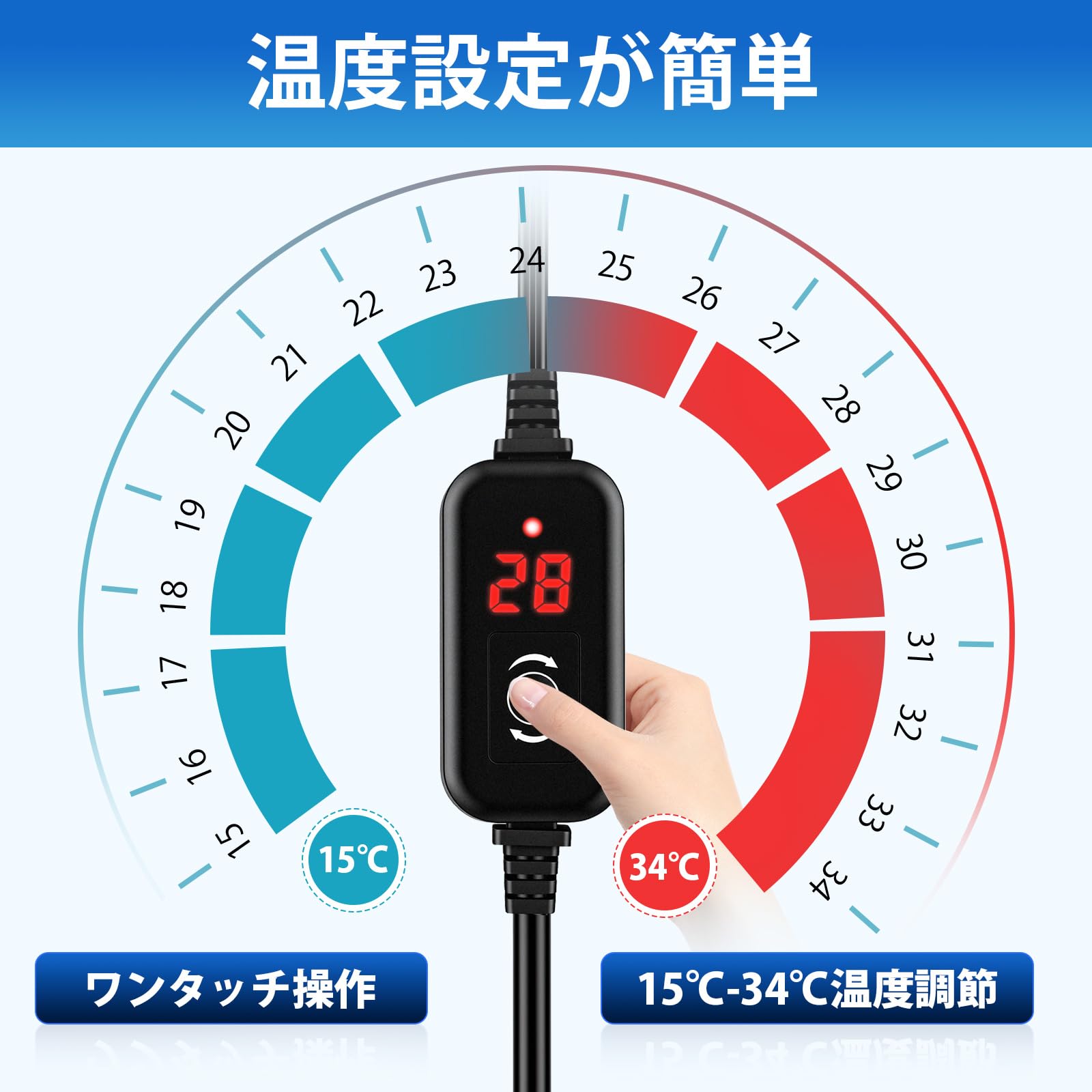 Amazon | hygger 水槽ヒーター 15～34℃調節 過熱保護 省エネ 縦横設置
