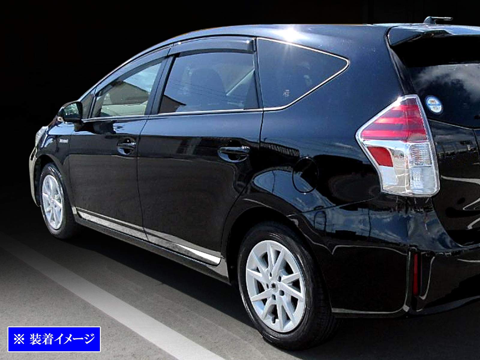 トヨタ プリウスα ZVW40 サイドドアアンダーモール EX257 【豊富な，HOT】