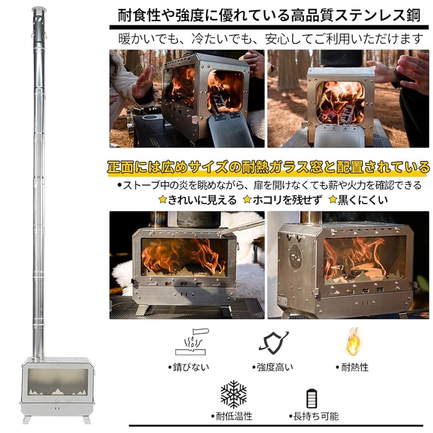 大鍋　Soomloom タープとテーブル Amazon.co.jp: Soomloom卓上オーブン付き薪ストーブLuflyテント