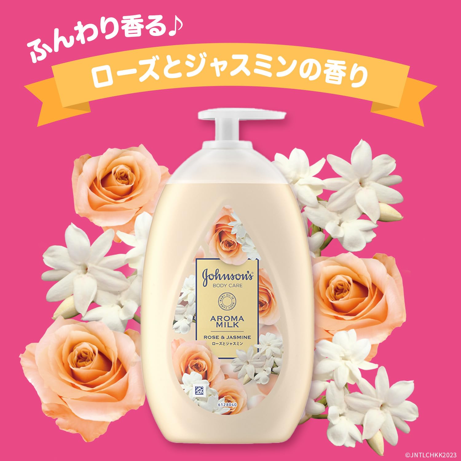 Amazon | ジョンソンボディケア エクストラケアアロマミルク 500ml