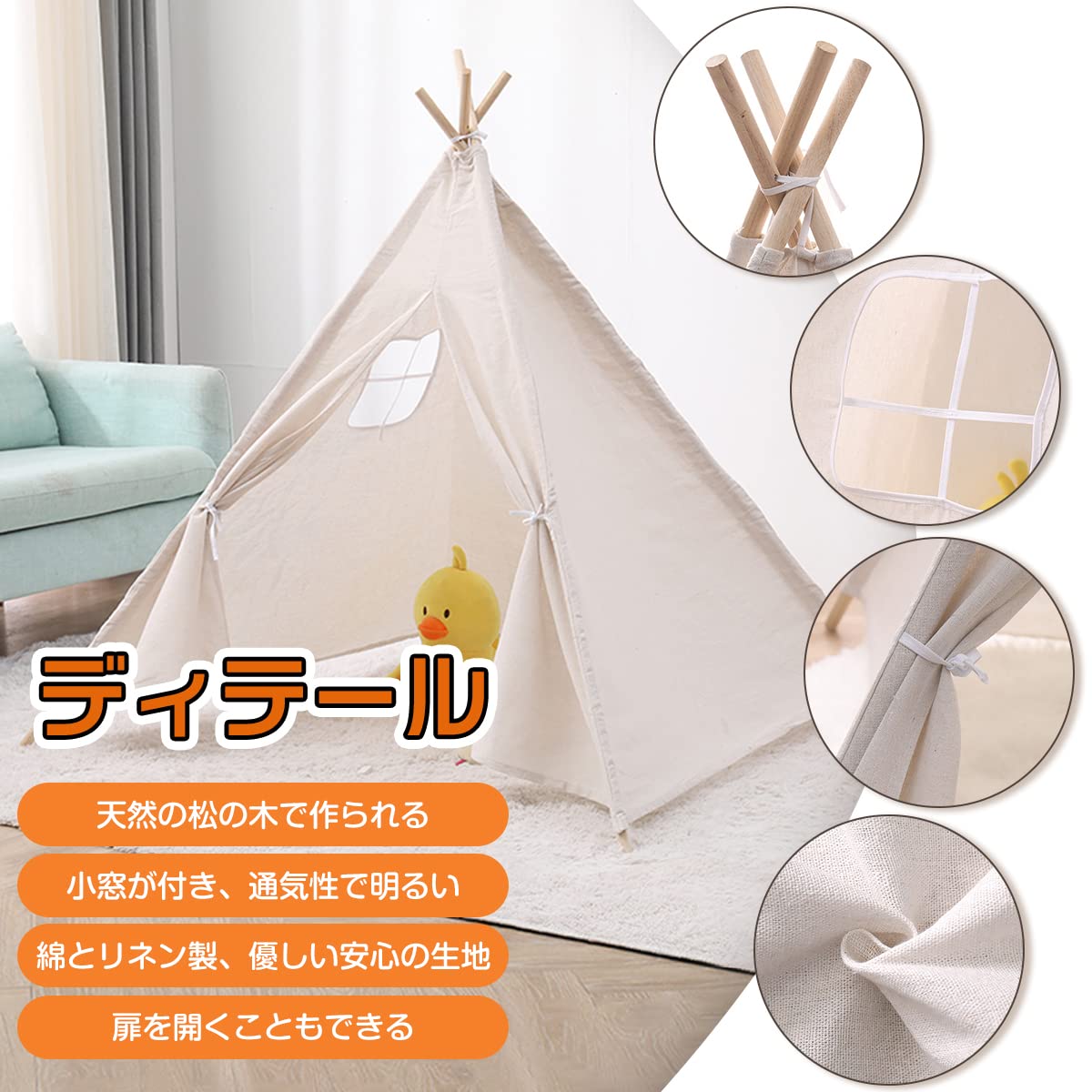 Amazon | 【三角旗、LEDスターライト付き】FRMARCH キッズテント
