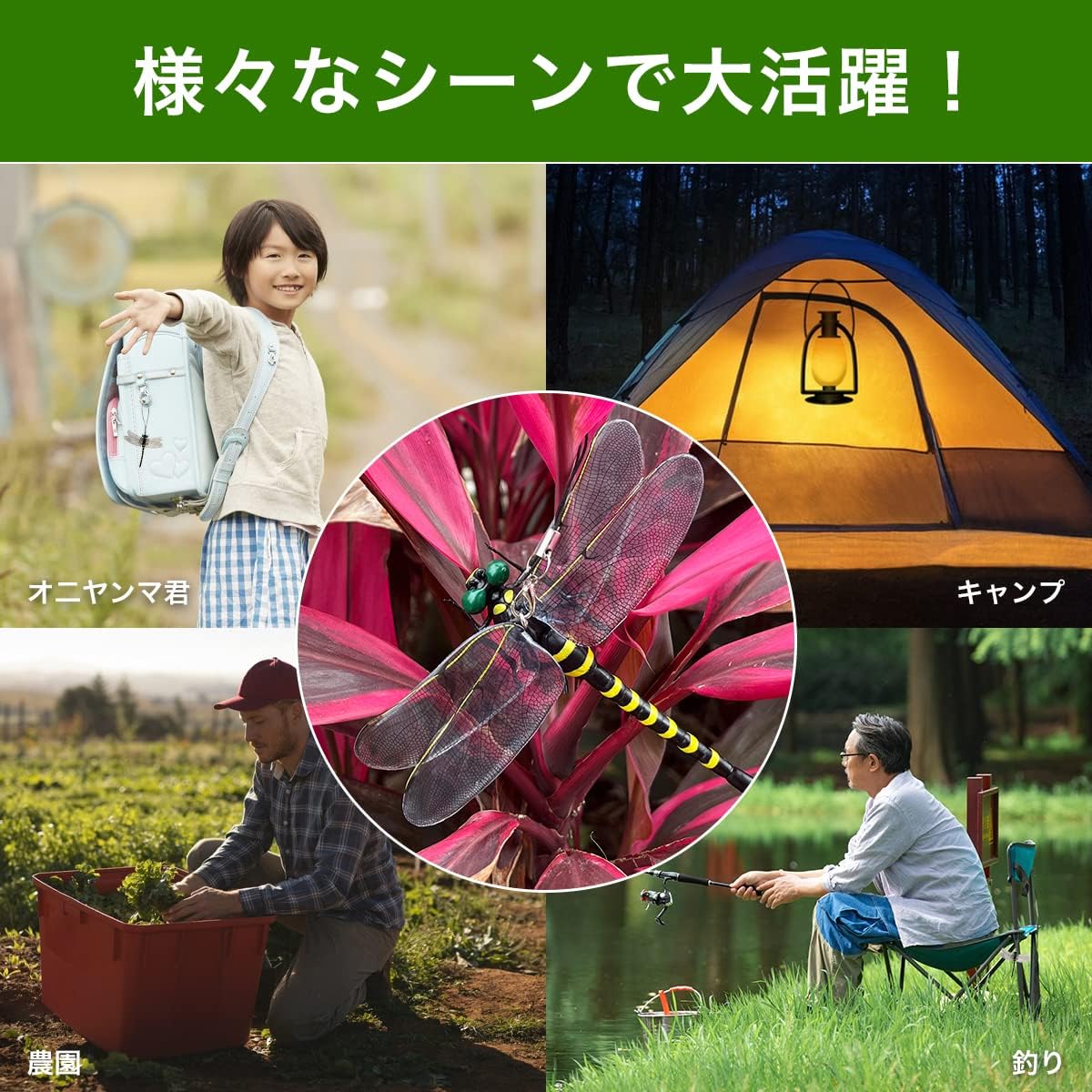 Chonomai トンボ モデル 虫除け【12×10.5CM 本物のトンボとそっくり】安全ピンとストラップ付き 精巧な包装 蜻蛉 虫避け PVC材質 登山 釣り キャンプ アウトドア 虫対策 屋外&屋内両用 (6匹)