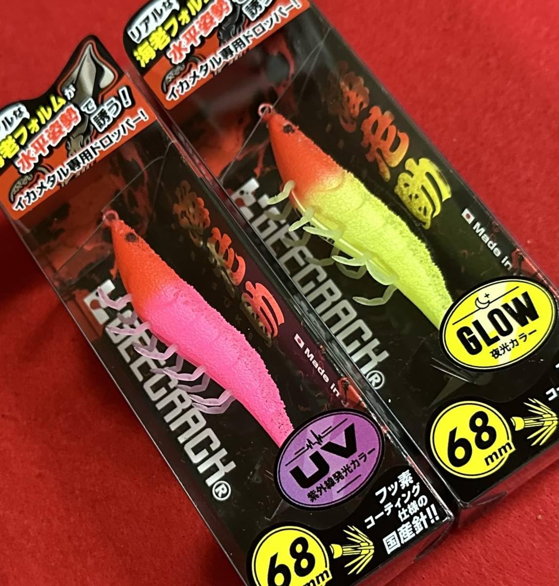 新色　人気　海老助　ジークラック Amazon.co.jp: 新色ジークラック 海老助 赤ピンク&赤黄 2本