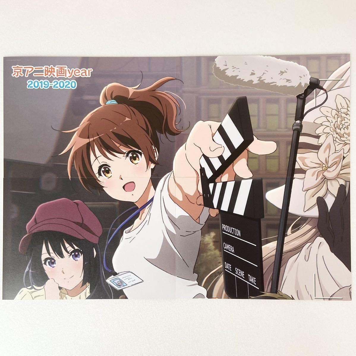 Amazon.co.jp: 響けユーフォニアム 誓いのフィナーレ 京アニ