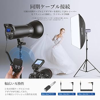 Amazon | NEEWER QR 2.4Gワイヤレスフラッシュレシーバー NEEWER
