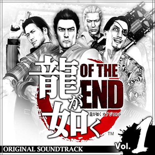 不穏な空気 By Sega On Amazon Music Amazon Com