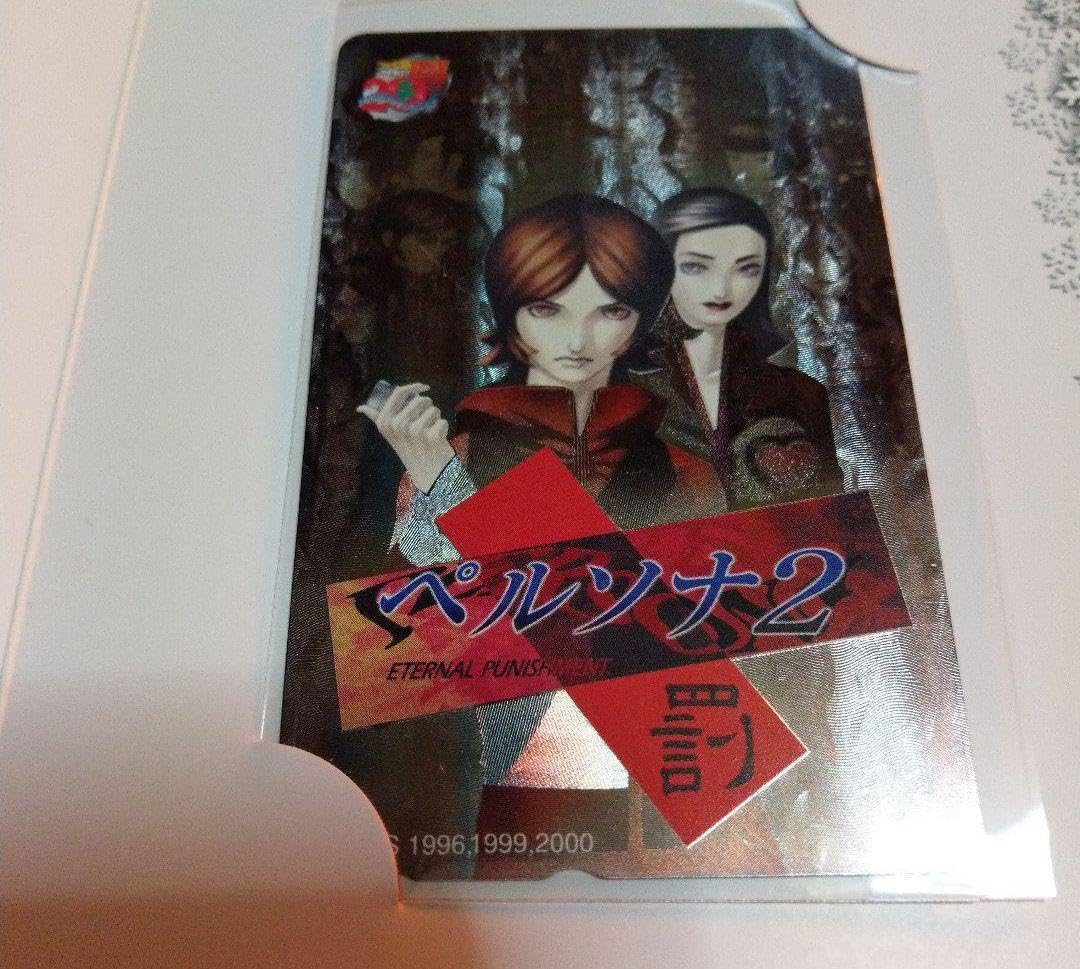 「PERSONA2」　金子一馬　リトグラフ PERSONA2」 金子一馬 リトグラフ