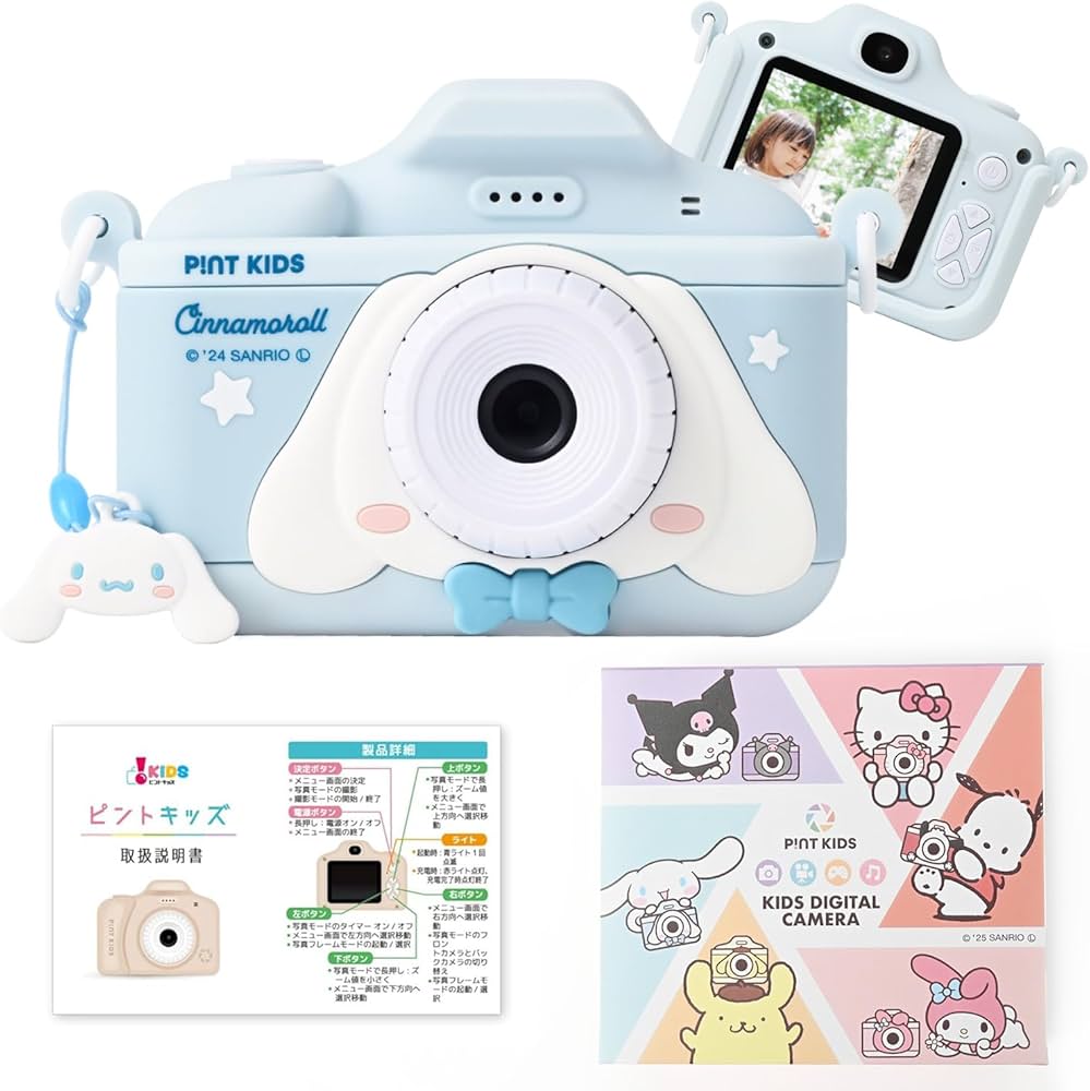 サンリオ ピントキッズ シナモンロール Amazon.co.jp: ピントキッズ キッズカメラ トイカメラ サンリオ