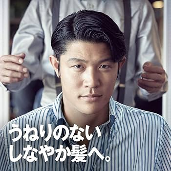 Amazon | 【まとめ買い】h&s PRO (エイチアンドエス プロ) メンズ